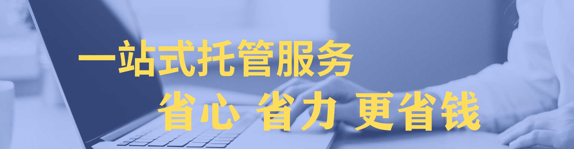 辉南竞价开户